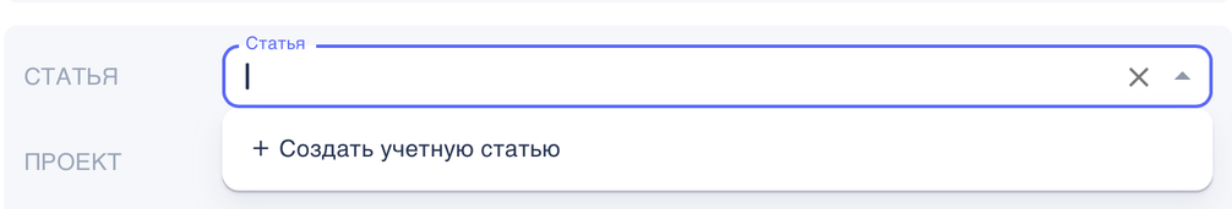 Начало работы в сервисе Финчетко